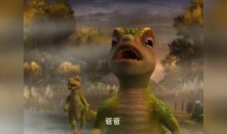 西母霸龙家族主题曲