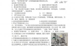 中考试卷及答案