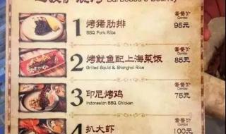 上海可以烧烤的地方