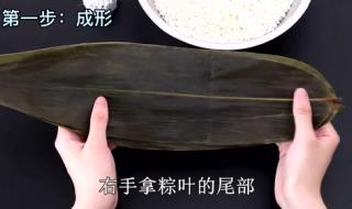 三角棕的最简单包法