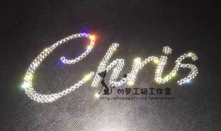 在线英文签名设计