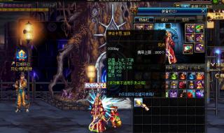 物攻宝珠有哪些