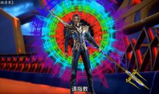 唐三的所有魂环介绍