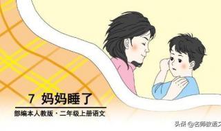 谁和谁好仿写句子