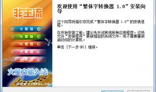 非主流转换器带符号