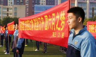 马鞍山中加双语学校