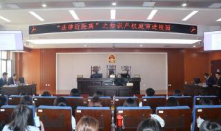 青岛科技大学法学院