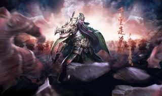 三国志要塞怎么打