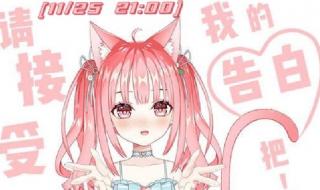 10.27世界表白日