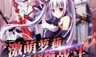 血族bloodline手游