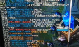 lol晋级赛输了怎么办