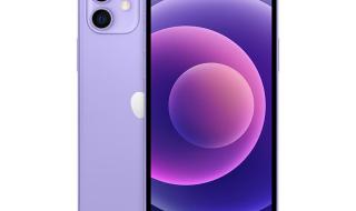 iphone12紫色