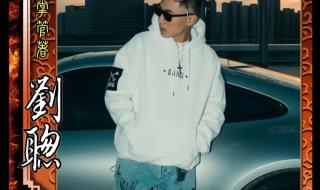 破防了是什么梗