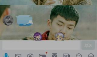 qq语音对方听不到声音