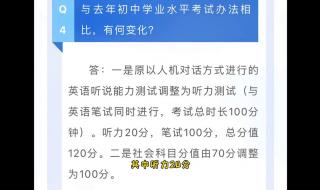 2024年会取消中考吗