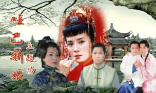 动动广场舞哑巴新娘