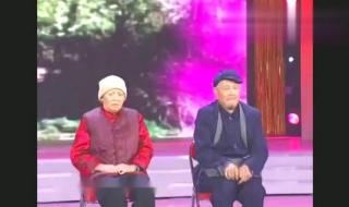 赵本山小品火炬手