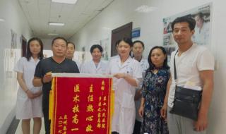 郑州市第七人民医院