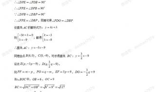 山东中考时间2023年