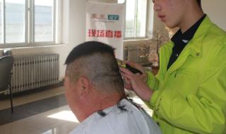 沈阳美容美发学校