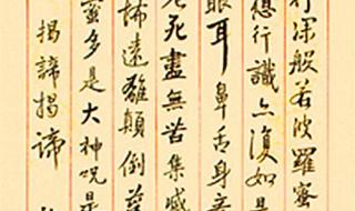 杨柳依依雨雪霏霏