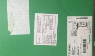 施耐德软起动器