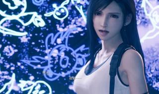 最终幻想7pc重制版