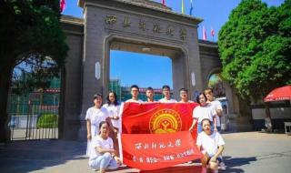 天津师范大学新空气