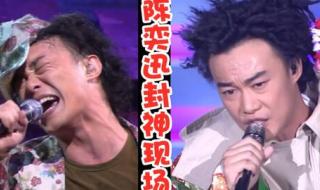 陈奕迅好听的粤语歌