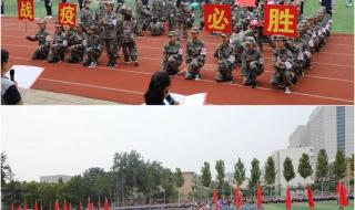 潍坊广文中学招生