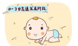 三岁宝宝身高体重