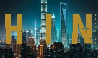 2020lol全球总决赛冠军