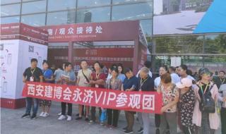 2020年中国足球注册人数