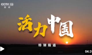 中国足球赛程表2022